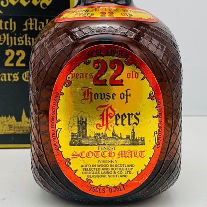 1980年代流通、ハウスオブピアーズ（House of Peers）22年、スコッチモルトウィスキー、750ml, 43% #64