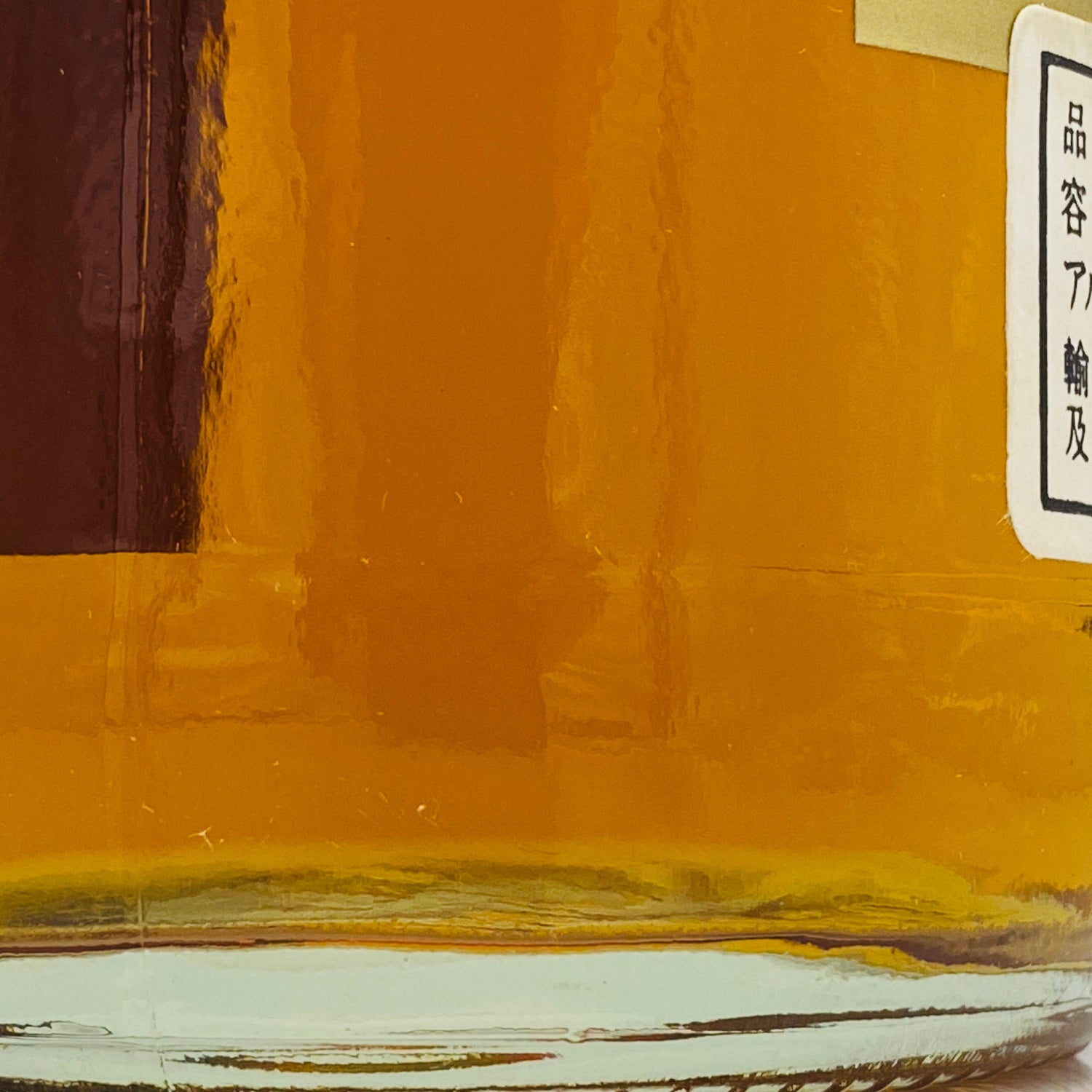 1970年代半ば流通、WHITE HORSE DISTILLERS LTD. グレンエルギン（GLEN