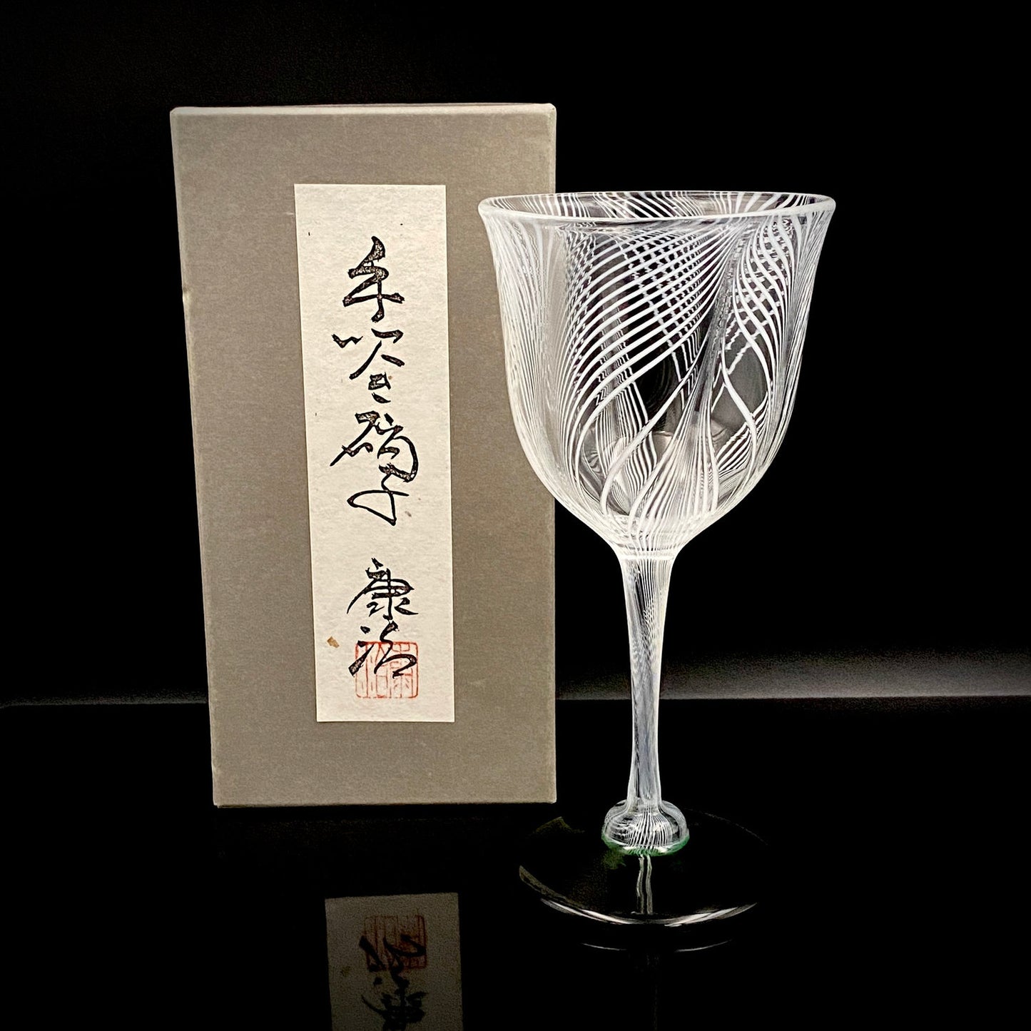 日本现代玻璃巨匠 石井康治 (Ishii Koji)  杰作 深海幻境 “海月” 长柄葡萄酒杯 #385