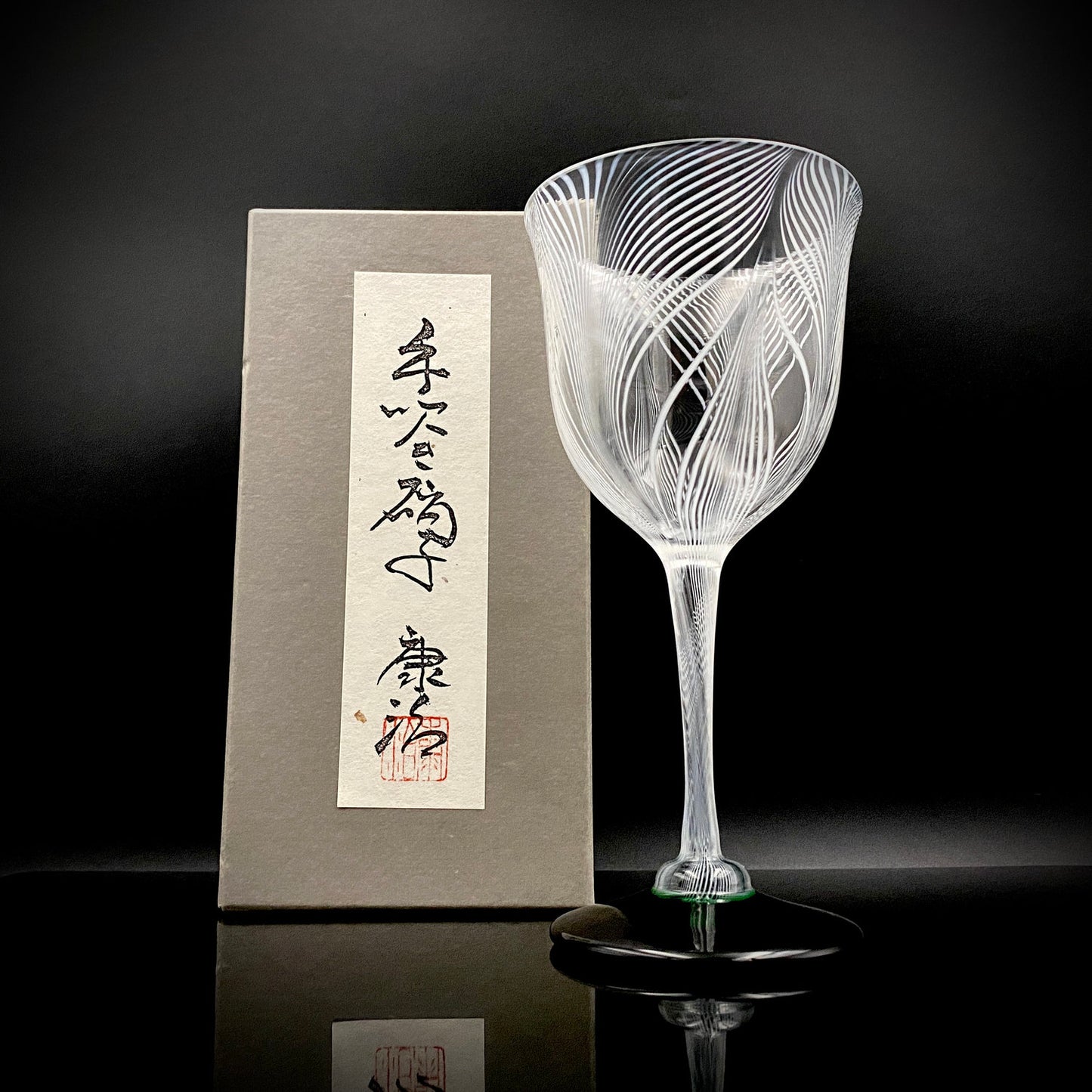 日本现代玻璃巨匠 石井康治 (Ishii Koji)  杰作 深海幻境 “海月” 长柄葡萄酒杯 #385