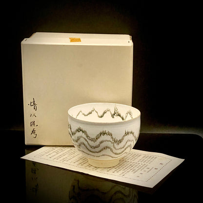 师从人间国宝清水卯一（Shimizu Uichi、父）、荣获松下奖 蓬莱窑 清水 保孝（Shimizu Yasutaka）作 白釉收缩窑变波纹茶碗 和风威士忌杯 #378