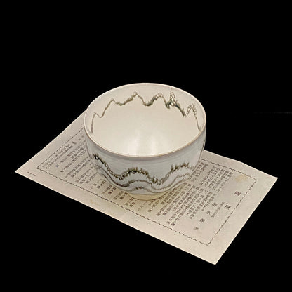师从人间国宝清水卯一（Shimizu Uichi、父）、荣获松下奖 蓬莱窑 清水 保孝（Shimizu Yasutaka）作 白釉收缩窑变波纹茶碗 和风威士忌杯 #378
