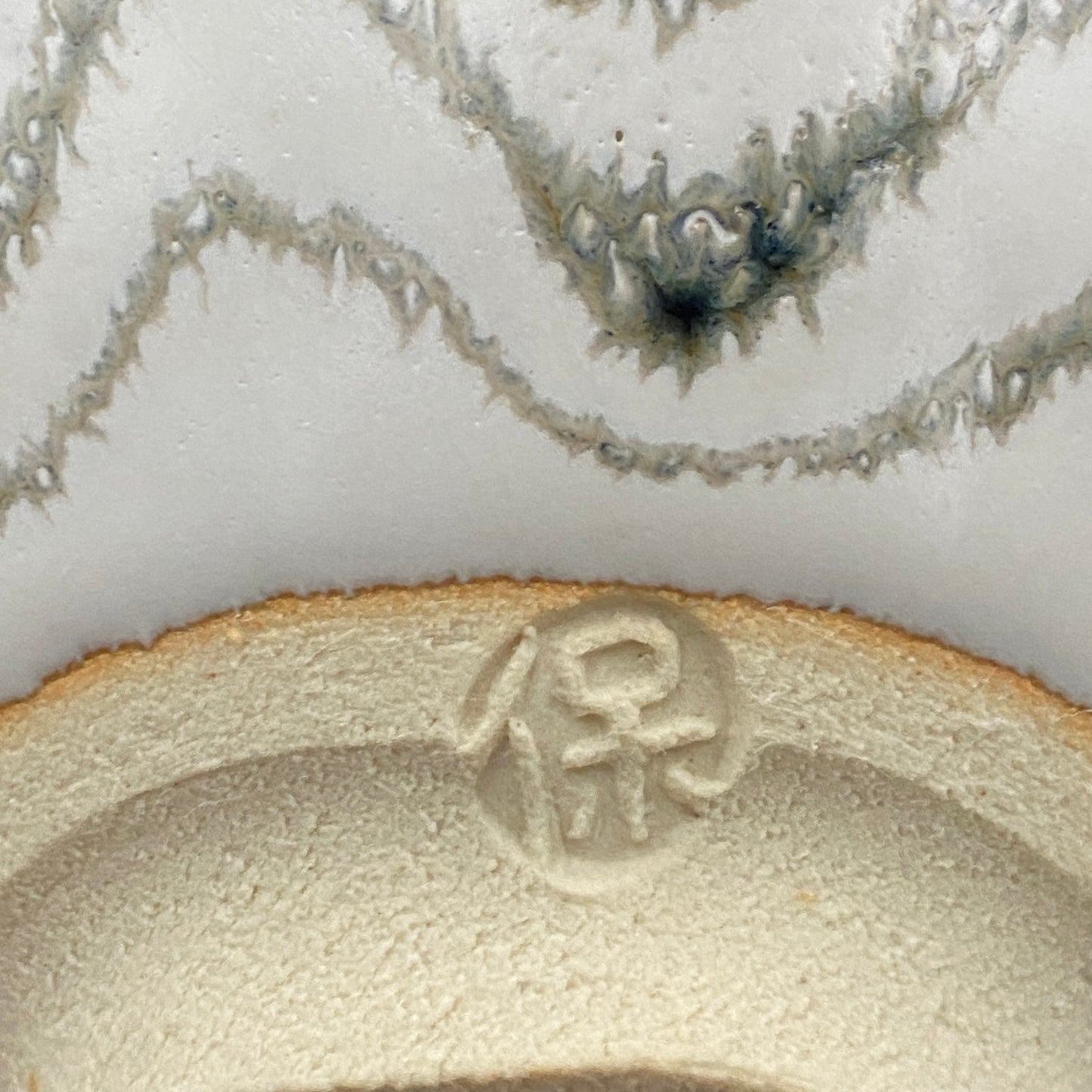 师从人间国宝清水卯一（Shimizu Uichi、父）、荣获松下奖 蓬莱窑 清水 保孝（Shimizu Yasutaka）作 白釉收缩窑变波纹茶碗 和风威士忌杯 #378