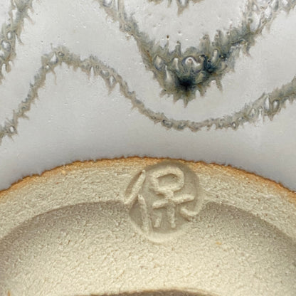 师从人间国宝清水卯一（Shimizu Uichi、父）、荣获松下奖 蓬莱窑 清水 保孝（Shimizu Yasutaka）作 白釉收缩窑变波纹茶碗 和风威士忌杯 #378