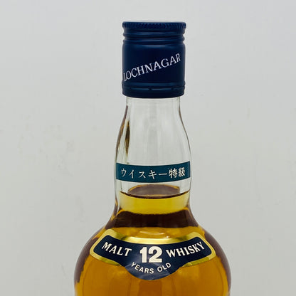 1980年代流通、ロイヤルロッホナガー（ROYAL LOCHNAGAR）12年、750ml, 43% #67