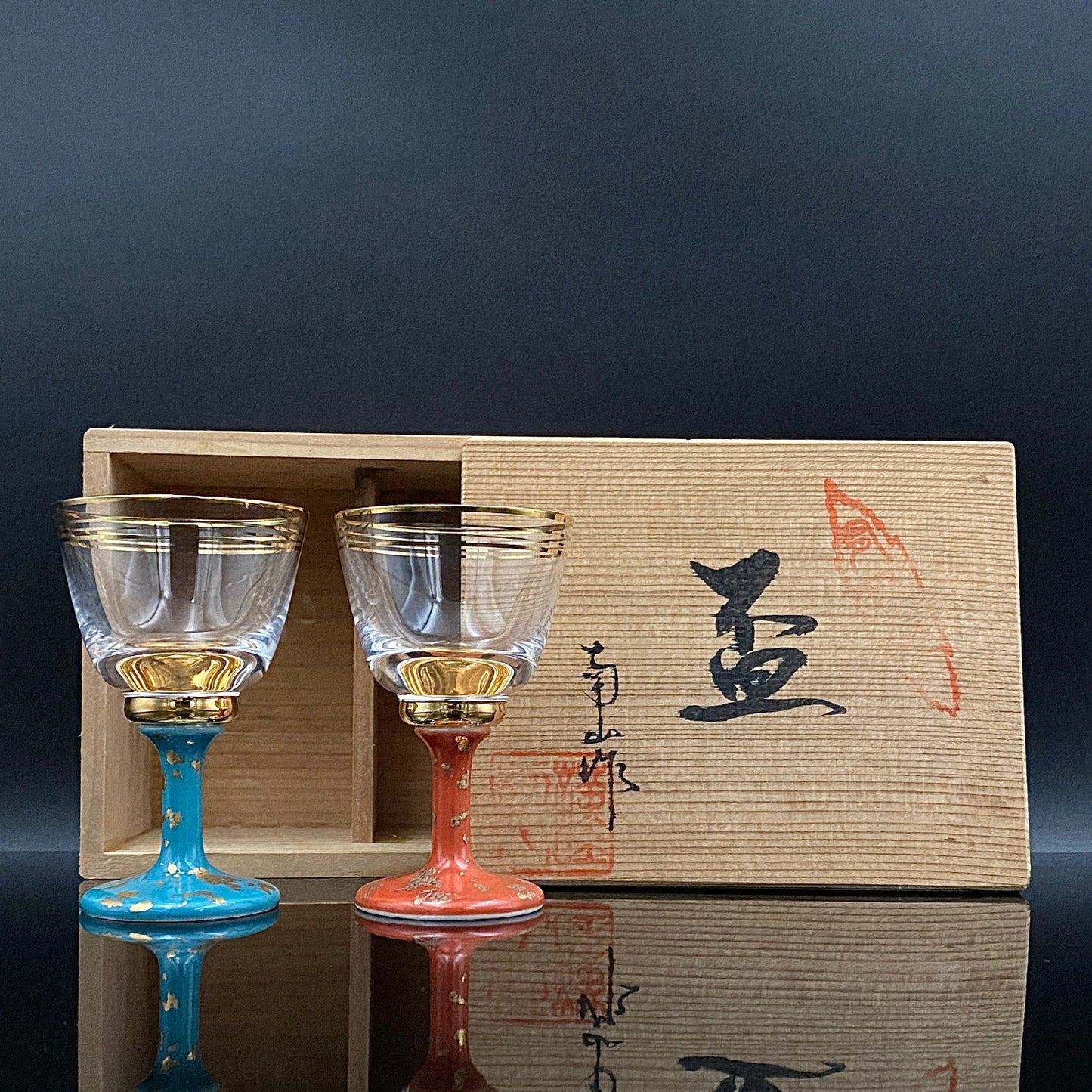 有田焼 南山窯 陶器とガラスの融合 馬上盃ペアセット #76