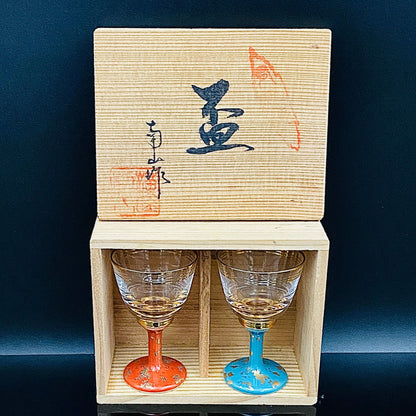 有田焼 南山窯 陶器とガラスの融合 馬上盃ペアセット #76