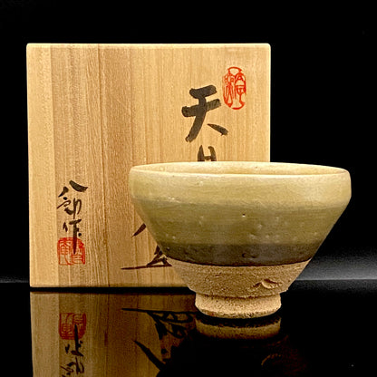 瀬戸市指定無形文化財 陶芸灰釉技法保持者 太子窯 鈴木八郎 作 灰釉天目茶盃 抹茶碗 酒器 和のロックグラス #393