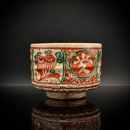 愛知 犬山焼 呉須赤絵吉祥文字文碗 乾山風秋草文筒型向付 呉須山水図丸小壺 煎茶碗 酒器 3点セット #345
