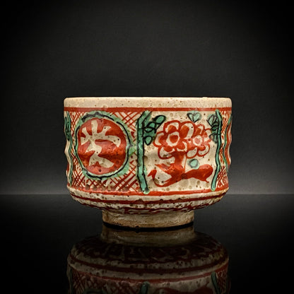 愛知 犬山焼 呉須赤絵吉祥文字文碗 乾山風秋草文筒型向付 呉須山水図丸小壺 煎茶碗 酒器 3点セット #345
