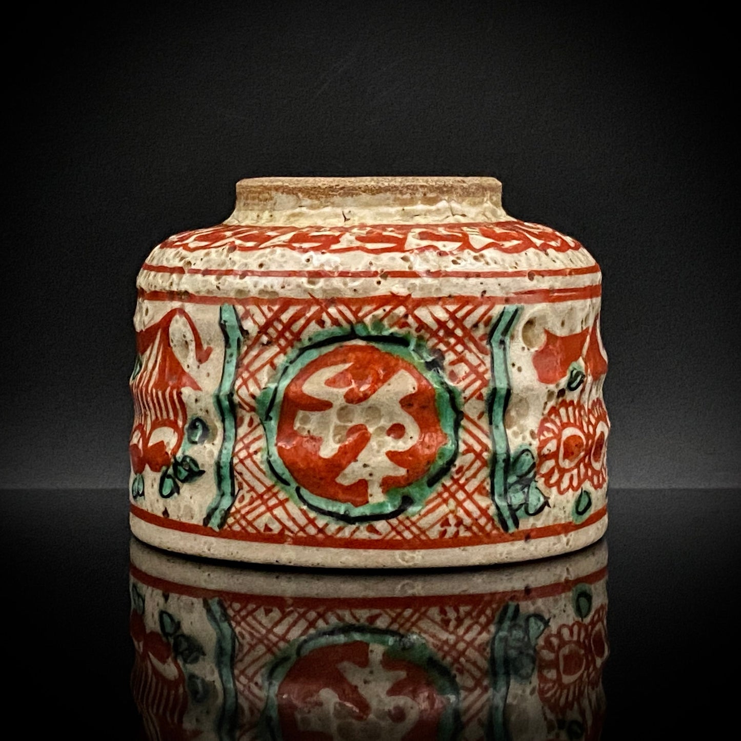 愛知 犬山焼 呉須赤絵吉祥文字文碗 乾山風秋草文筒型向付 呉須山水図丸小壺 煎茶碗 酒器 3点セット #345
