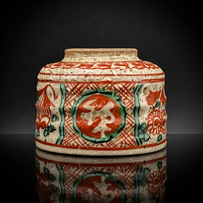 愛知 犬山焼 呉須赤絵吉祥文字文碗 乾山風秋草文筒型向付 呉須山水図丸小壺 煎茶碗 酒器 3点セット #345