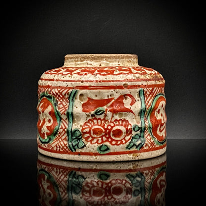 愛知 犬山焼 呉須赤絵吉祥文字文碗 乾山風秋草文筒型向付 呉須山水図丸小壺 煎茶碗 酒器 3点セット #345