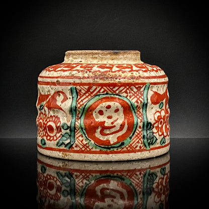 愛知 犬山焼 呉須赤絵吉祥文字文碗 乾山風秋草文筒型向付 呉須山水図丸小壺 煎茶碗 酒器 3点セット #345