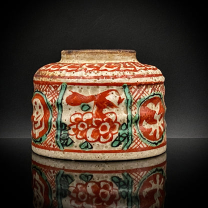 愛知 犬山焼 呉須赤絵吉祥文字文碗 乾山風秋草文筒型向付 呉須山水図丸小壺 煎茶碗 酒器 3点セット #345