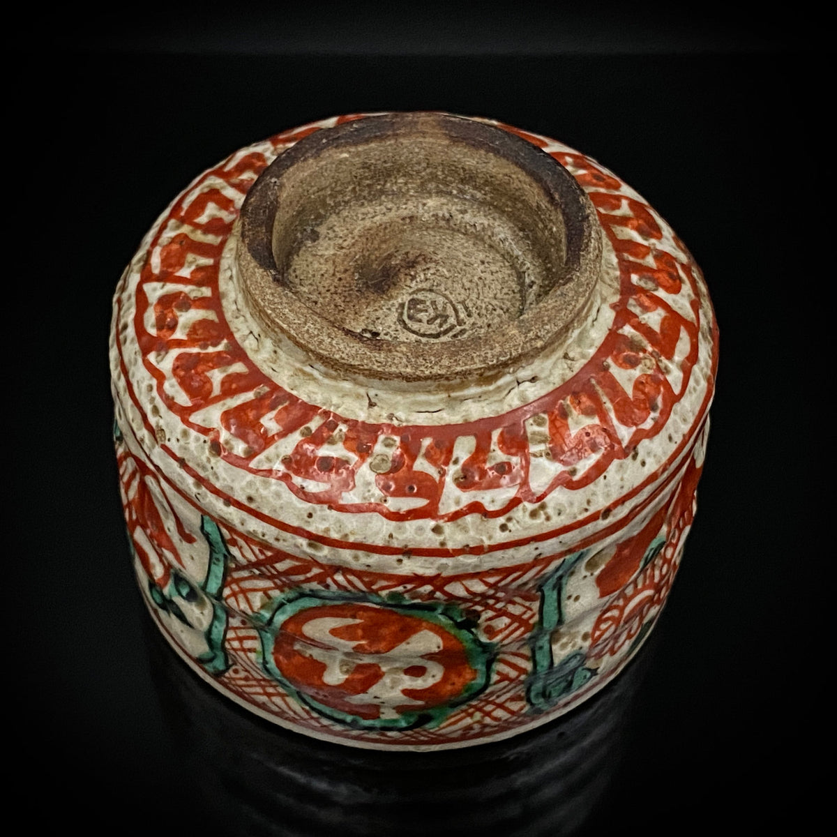 愛知 犬山焼 呉須赤絵吉祥文字文碗 乾山風秋草文筒型向付 呉須山水図丸小壺 煎茶碗 酒器 3点セット #345