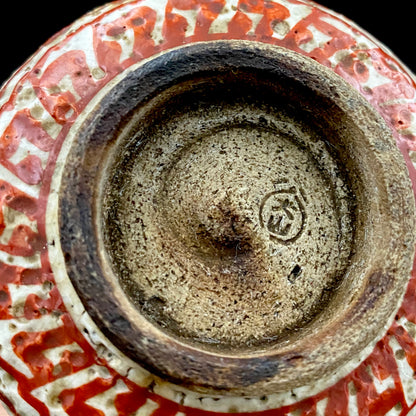 愛知 犬山焼 呉須赤絵吉祥文字文碗 乾山風秋草文筒型向付 呉須山水図丸小壺 煎茶碗 酒器 3点セット #345
