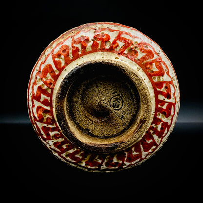 愛知 犬山焼 呉須赤絵吉祥文字文碗 乾山風秋草文筒型向付 呉須山水図丸小壺 煎茶碗 酒器 3点セット #345