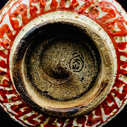 愛知 犬山焼 呉須赤絵吉祥文字文碗 乾山風秋草文筒型向付 呉須山水図丸小壺 煎茶碗 酒器 3点セット #345