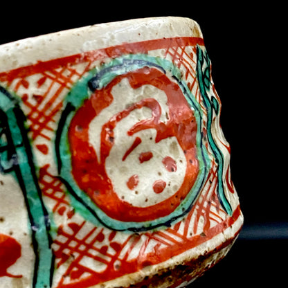 愛知 犬山焼 呉須赤絵吉祥文字文碗 乾山風秋草文筒型向付 呉須山水図丸小壺 煎茶碗 酒器 3点セット #345
