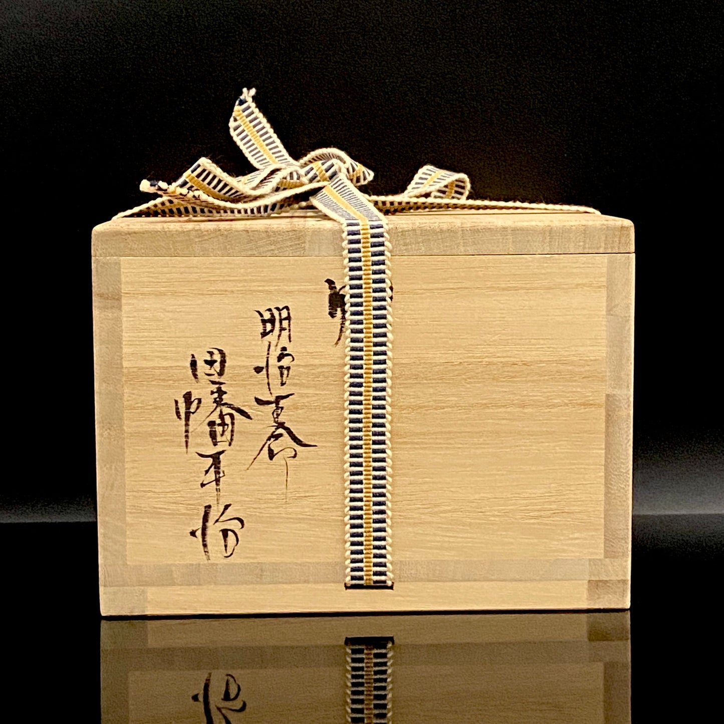 瀬戸 斧吉四代目 加藤 恭博 作 油滴天目茶碗 抹茶碗 酒器 和のロックグラス #396