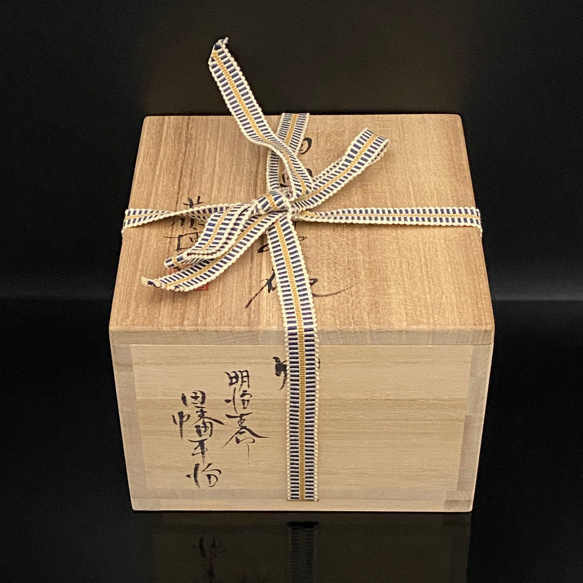 瀬戸 斧吉四代目 加藤 恭博 作 油滴天目茶碗 抹茶碗 酒器 和のロックグラス #396