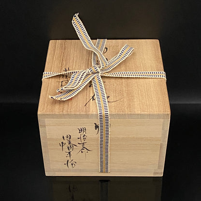 瀬戸 斧吉四代目 加藤 恭博 作 油滴天目茶碗 抹茶碗 酒器 和のロックグラス #396