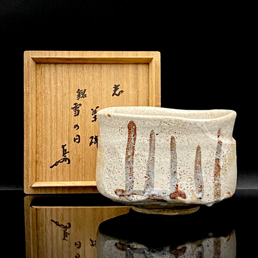 表千家十三代 即中斎書付 美濃焼 絵志野茶碗 銘『雪の日』絵志野格子文茶碗 抹茶碗 酒器 和のロックグラス #406