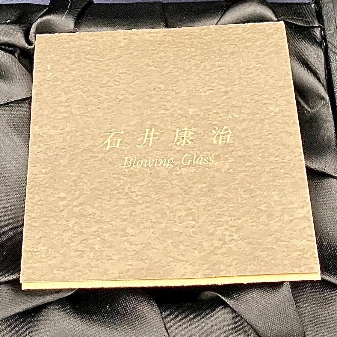 石井 康治 作 手吹き硝子  海月 クラゲ グラス１点 #78