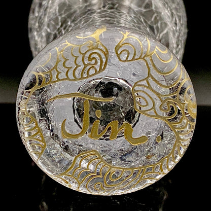 坂田 甚内（Jin）作 手吹き硝子 白金彩 金彩 玻璃盃深甚紋グラス ２点セット #81