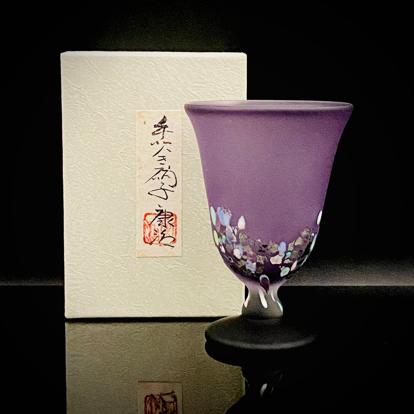 Koji Ishii: Hand-Blown Satin Glass, Silver Leaf Saika-mon Pattern, Stemmed Tasting Glass, Wine Glass #412