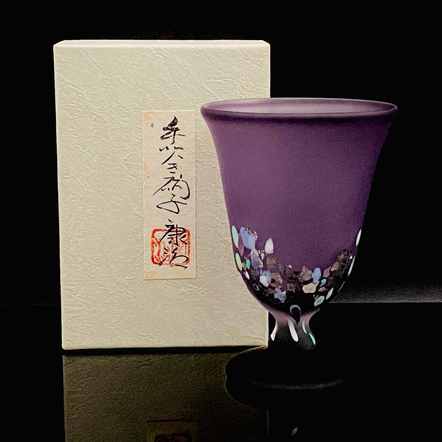 Koji Ishii: Hand-Blown Satin Glass, Silver Leaf Saika-mon Pattern, Stemmed Tasting Glass, Wine Glass #412