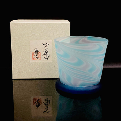 石井 康治 作 手吹きサテン硝子 流彩マーブル文 和のロックグラス 酒器 #413