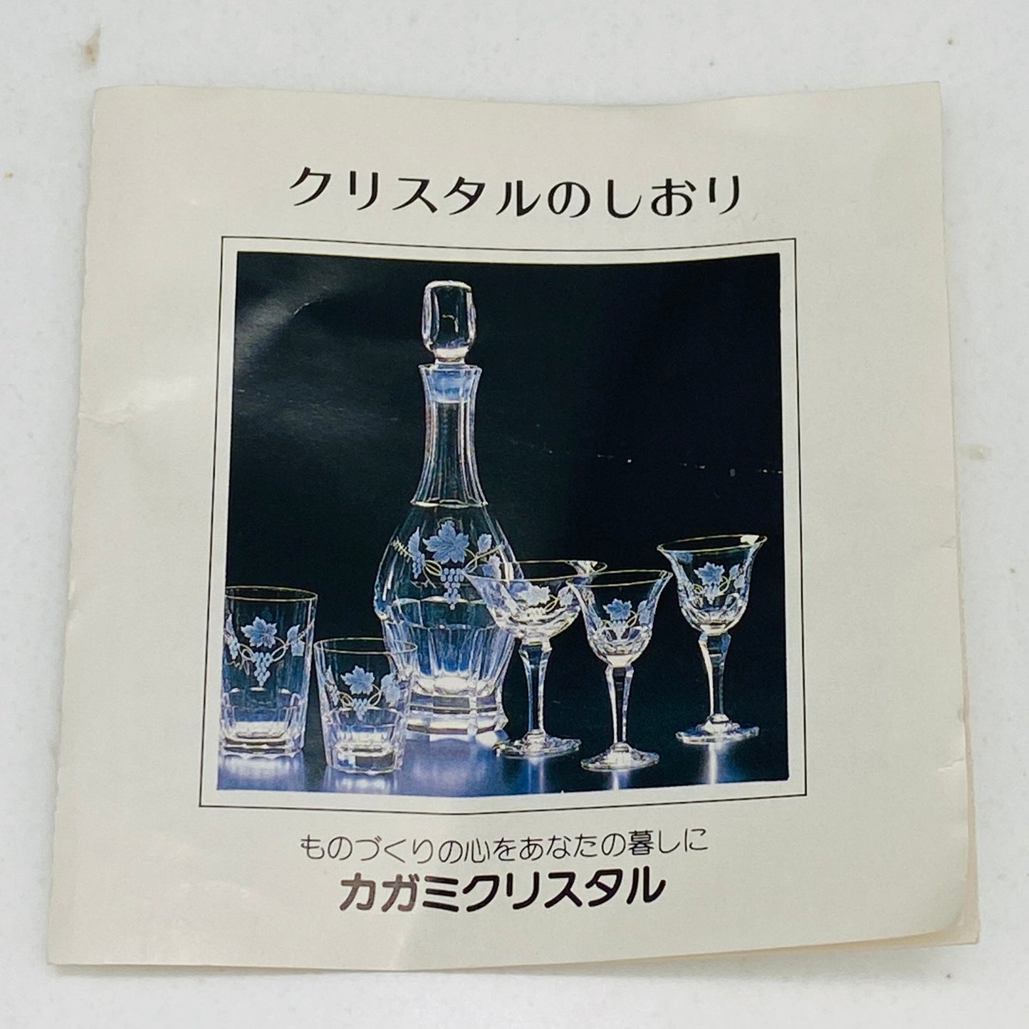 吉田 丈夫 作 『光裳』手吹き硝子クリスタル アイスボウル（Ice Bowl）、大型作品  #79