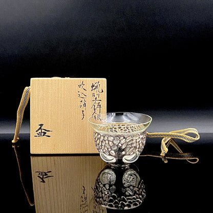 人間国宝 北村 眞一 最高傑作 蝋型鋳銀 吹込硝子 盃１点 #87