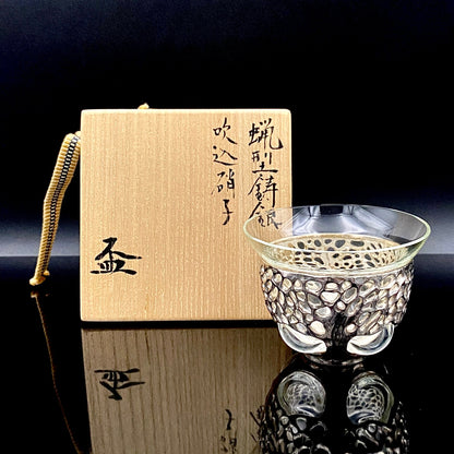 人間国宝 北村 眞一 最高傑作 蝋型鋳銀 吹込硝子 盃１点 #87