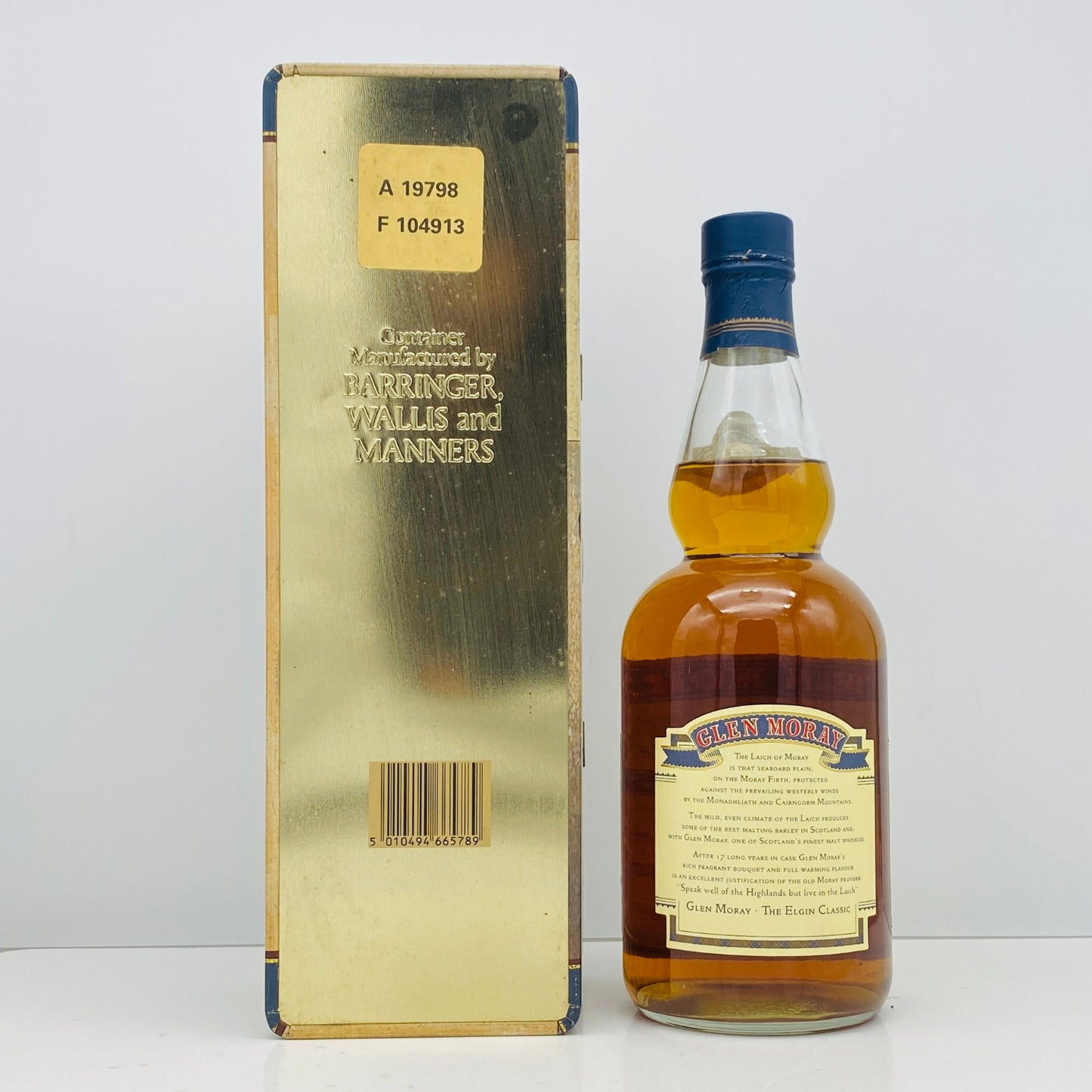 1990年代前半流通、グレンマレイ（GLEN MORAY）17年、750ml, 43% #90