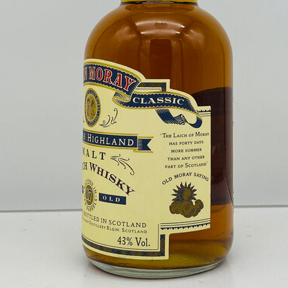 1990年代前半流通、グレンマレイ（GLEN MORAY）17年、750ml, 43% #90