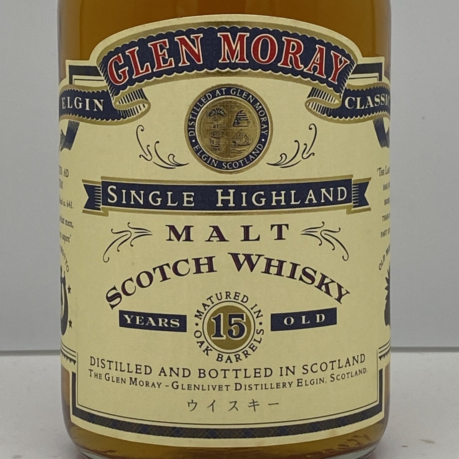 1990年代前半流通、グレンマレイ（GLEN MORAY）15年、700ml, 43
