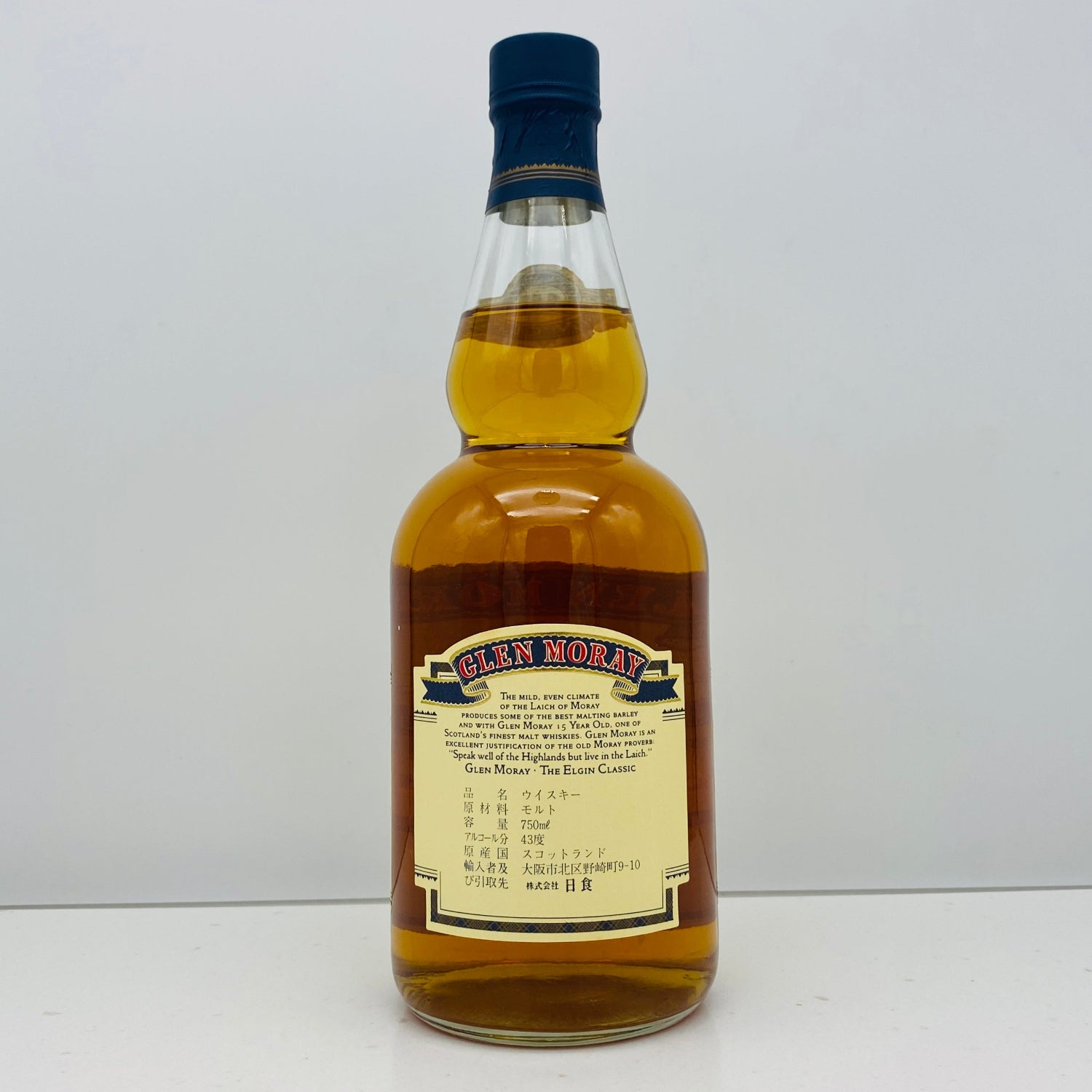 GLEN MORAY15モルトウイスキー Glen Moray 15 Year Old Heritage Speyside Single Malt Scotch Whisky