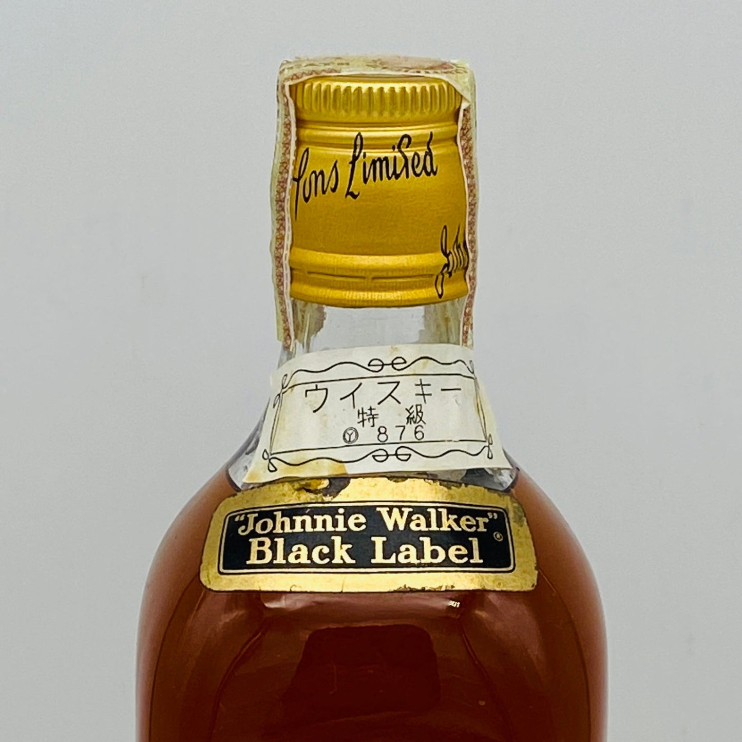 1970年代半ば流通、ジョニーウォーカー ブラックラベル エキストラスペシャル 760ml、43% #93