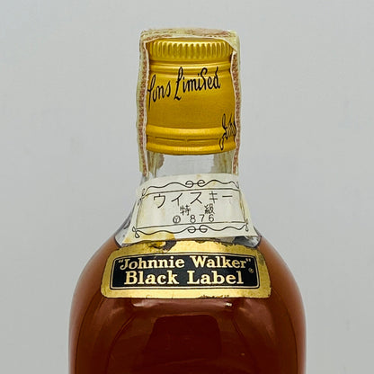 1970年代半ば流通、ジョニーウォーカー ブラックラベル エキストラスペシャル 760ml、43% #93