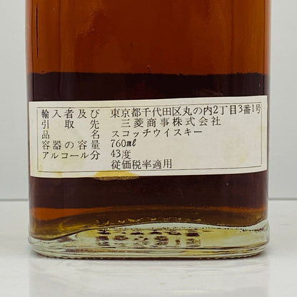 1970年代半ば流通、ジョニーウォーカー ブラックラベル エキストラスペシャル 760ml、43% #93