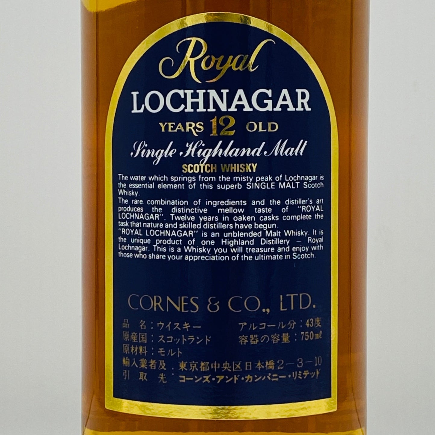 1980年代流通、ロイヤルロッホナガー（ROYAL LOCHNAGAR）12年、750ml, 43% #92