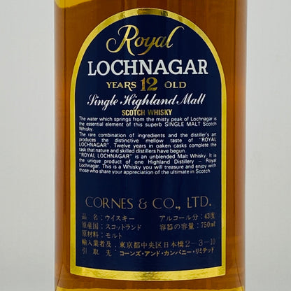 1980年代流通、ロイヤルロッホナガー（ROYAL LOCHNAGAR）12年、750ml, 43% #92