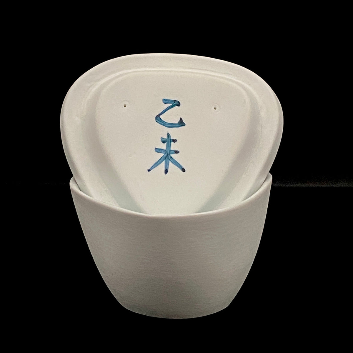 Metropolitan Museum of Art Collection Artist, Japan Ceramic Art Exhibition Grand Prix Winner: Shigekazu Nagae - "Form of Otsumi" Celadon Glazed Porcelain Covered Sake Vessel, Japanese Shot Glass, Made in 2014 #432
