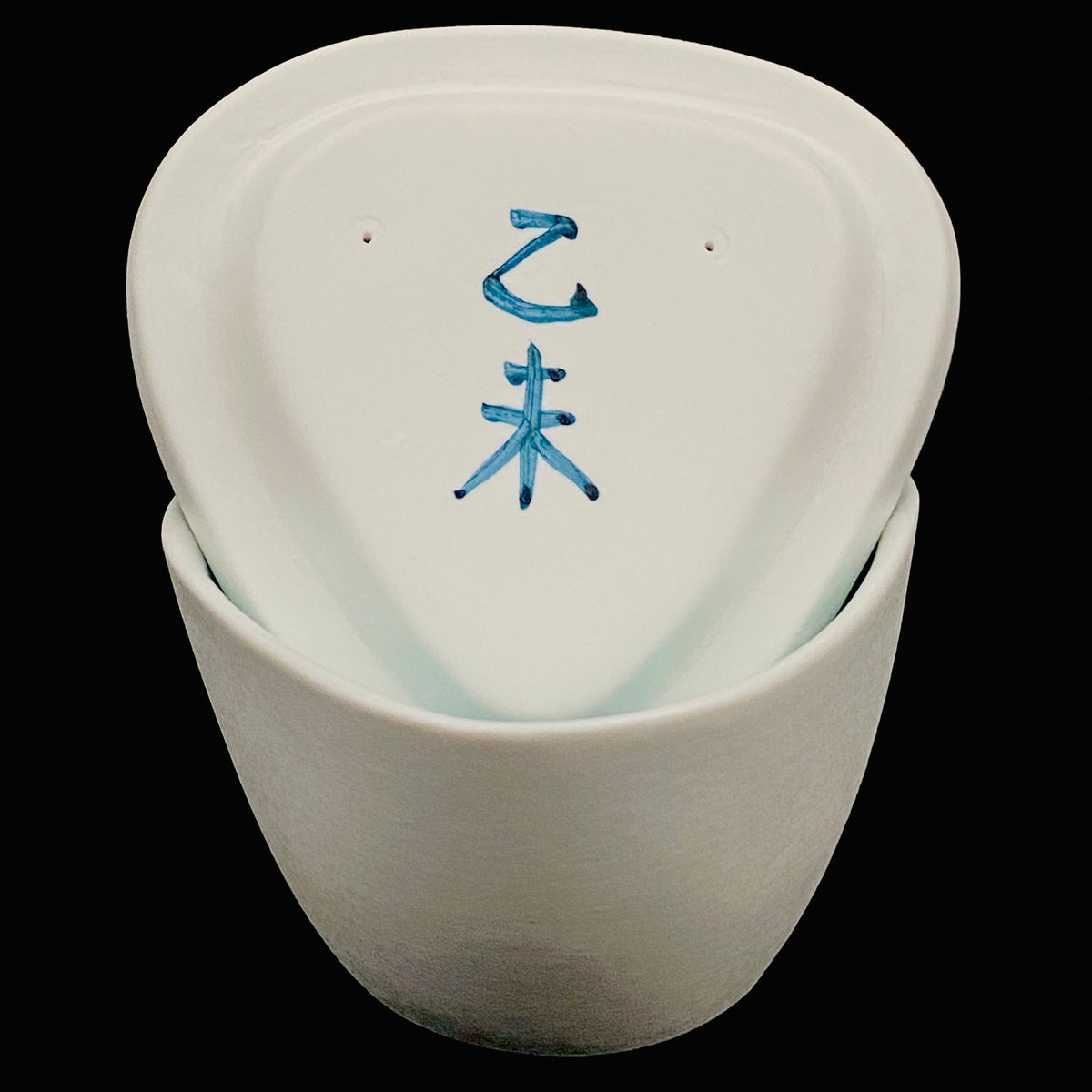 Metropolitan Museum of Art Collection Artist, Japan Ceramic Art Exhibition Grand Prix Winner: Shigekazu Nagae - "Form of Otsumi" Celadon Glazed Porcelain Covered Sake Vessel, Japanese Shot Glass, Made in 2014 #432