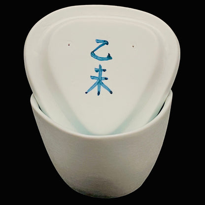 Metropolitan Museum of Art Collection Artist, Japan Ceramic Art Exhibition Grand Prix Winner: Shigekazu Nagae - "Form of Otsumi" Celadon Glazed Porcelain Covered Sake Vessel, Japanese Shot Glass, Made in 2014 #432