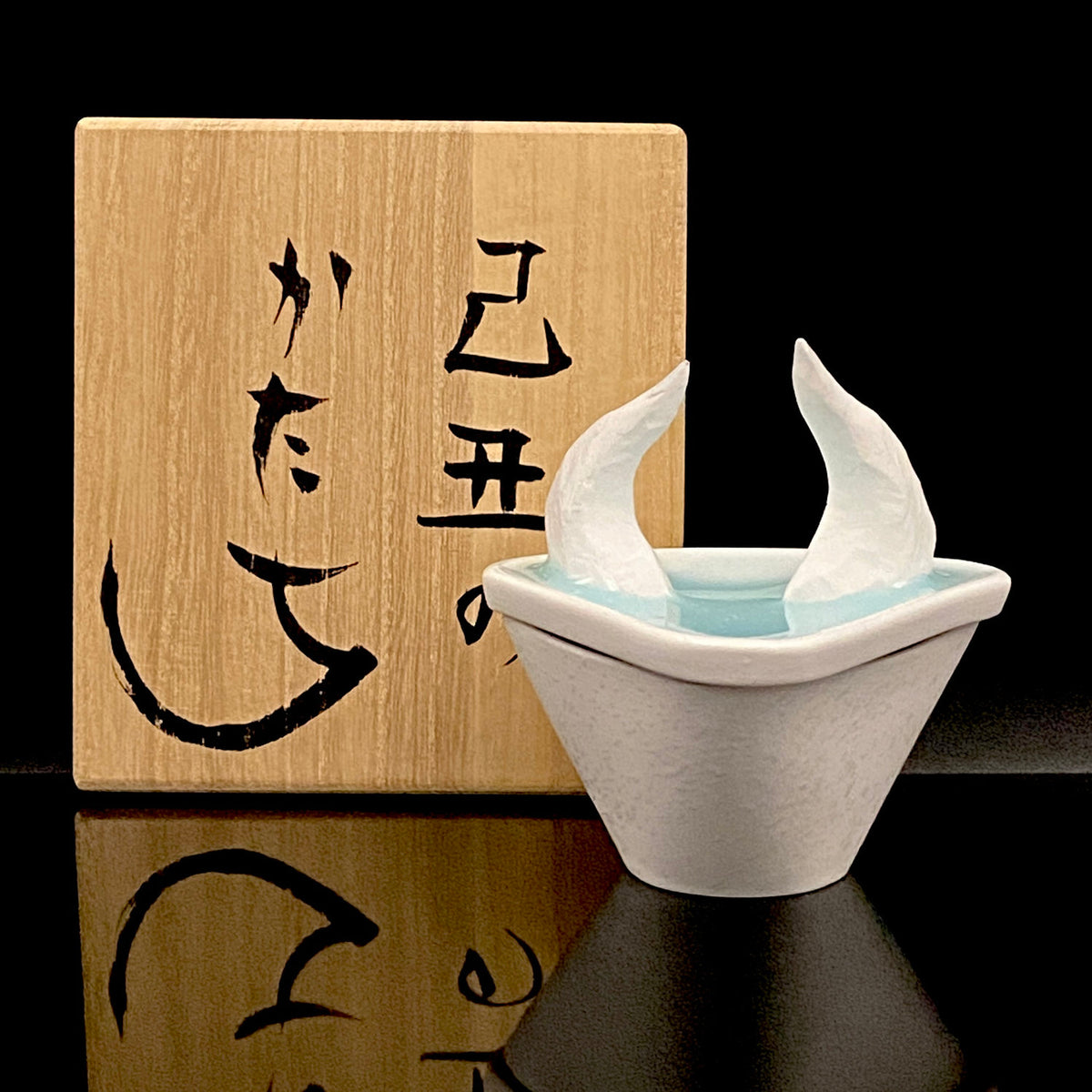 Metropolitan Museum of Art Collection Artist, Japan Ceramic Art Exhibition Grand Prix Winner: Shigekazu Nagae - "Form of Tsuchinoto-Ushi" Celadon Glazed Porcelain Covered Sake Vessel, Japanese Shot Glass, Made in 2008 #388