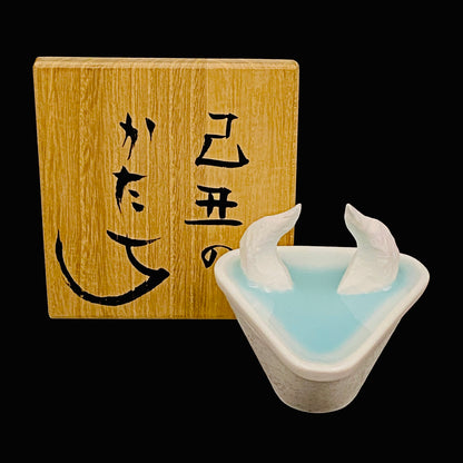 Metropolitan Museum of Art Collection Artist, Japan Ceramic Art Exhibition Grand Prix Winner: Shigekazu Nagae - "Form of Tsuchinoto-Ushi" Celadon Glazed Porcelain Covered Sake Vessel, Japanese Shot Glass, Made in 2008 #388